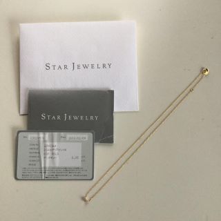 スタージュエリー(STAR JEWELRY)のぽぽぽ様専用　スタージュエリー　ミステリアスハート　ダイヤモンド 18k(ネックレス)
