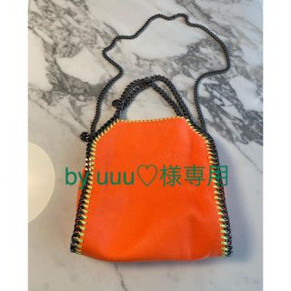 ステラマッカートニー(Stella McCartney)のステラマッカートニー　バイカラーバック(ショルダーバッグ)