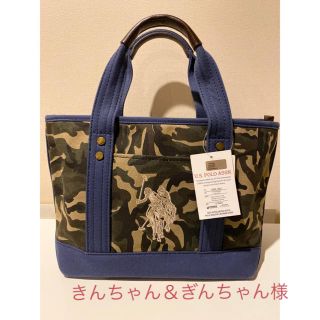 ポロラルフローレン(POLO RALPH LAUREN)の【新品未使用】U.S POLO ASSN トートバッグ　カモフラ×ネイビー(トートバッグ)