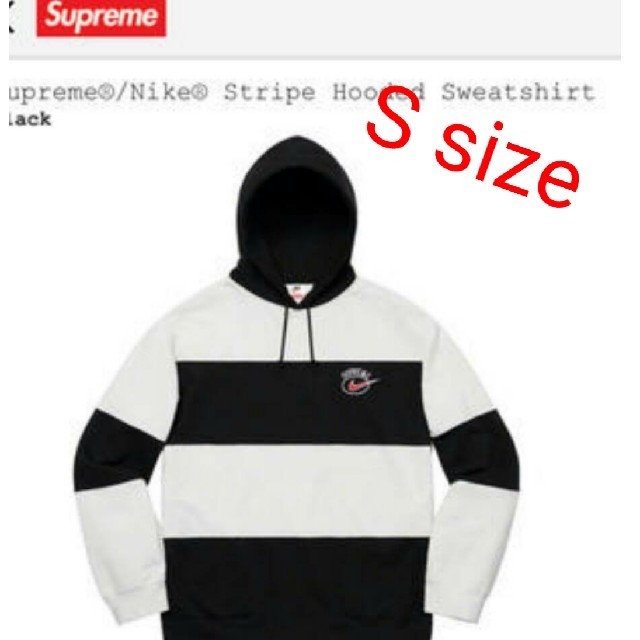 Supreme Nike Stripe Hooded Sweatshirt
