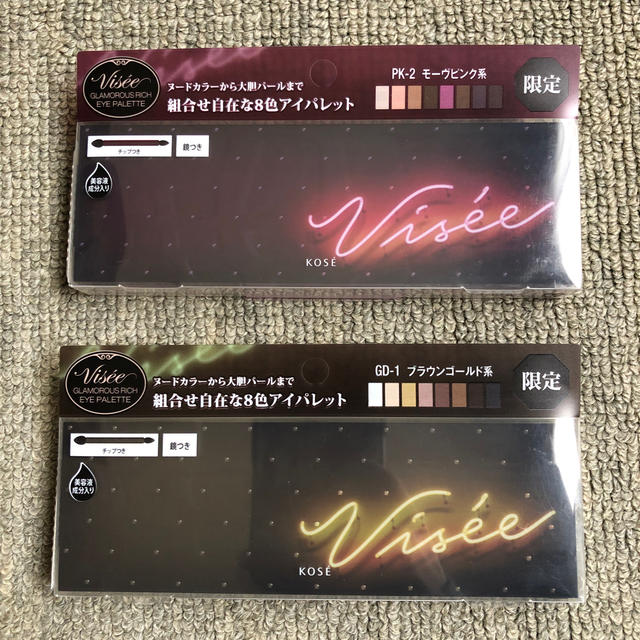 VISEE(ヴィセ)のヴィセ アイシャドウパレット セット 2018 出品今日までです！ コスメ/美容のベースメイク/化粧品(アイシャドウ)の商品写真