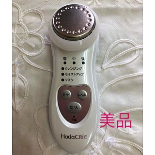 ヒタチ(日立)の※日立　ハダクリエ美顔器※(フェイスケア/美顔器)