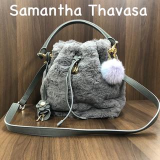 サマンサタバサ(Samantha Thavasa)の美品 サマンサタバサ ファー 巾着 2WAYショルダーバッグ グレー(ショルダーバッグ)