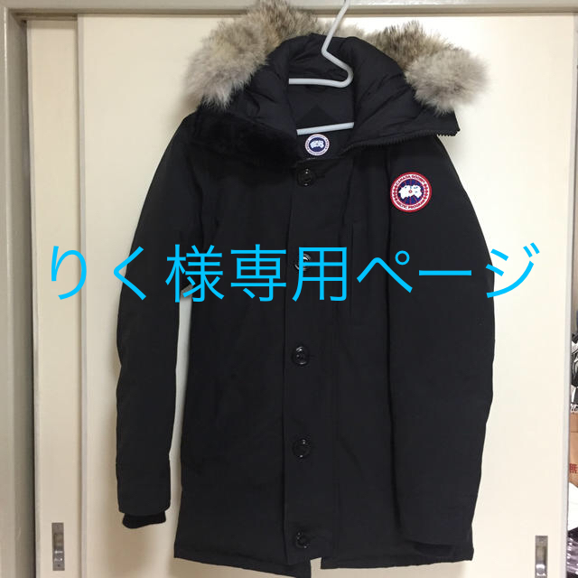 CANADA GOOSE(カナダグース)のカナダグースユナイテッドアローズ購入ジャスパー黒ブラック メンズのジャケット/アウター(ダウンジャケット)の商品写真