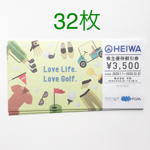 HEIWA株主優待割引券　32枚PGM株主優待券