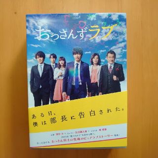 おっさんずラブ　Blu-ray　BOX Blu-ray【初回盤】(TVドラマ)