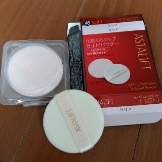 アスタリフト(ASTALIFT)のアスタリフトライティングパーフェクションプレストパウダーPP(フェイスパウダー)