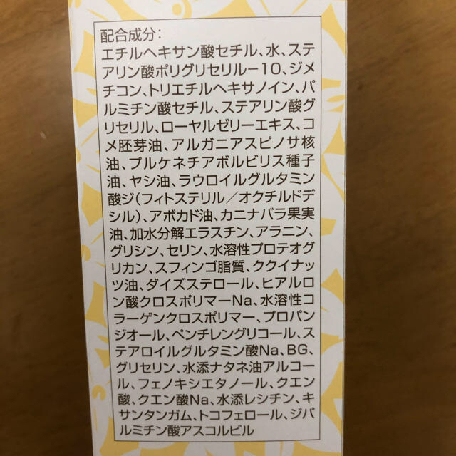 山田養蜂場(ヤマダヨウホウジョウ)の山田養蜂場　クレンジング コスメ/美容のスキンケア/基礎化粧品(クレンジング/メイク落とし)の商品写真