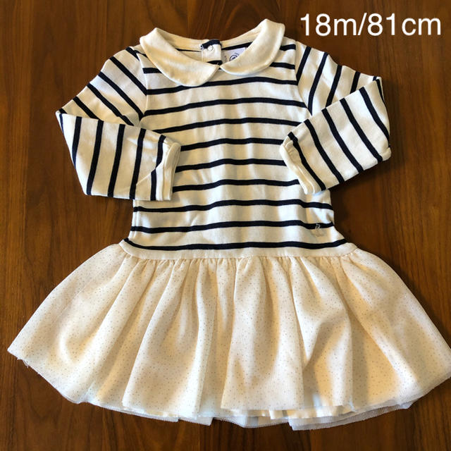 PETIT BATEAU(プチバトー)のプチバトー  PETIT BATEAU  チュールワンピース　18m/81cm キッズ/ベビー/マタニティのベビー服(~85cm)(ワンピース)の商品写真