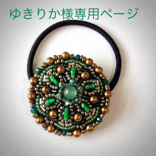 《No.665》ビーズ刺繍　アベンチュリンのヘアゴム  ハンドメイドのアクセサリー(ヘアアクセサリー)の商品写真