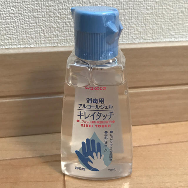 和光堂(ワコウドウ)の消毒用アルコールジェル　キレイタッチ　70ml インテリア/住まい/日用品のキッチン/食器(アルコールグッズ)の商品写真