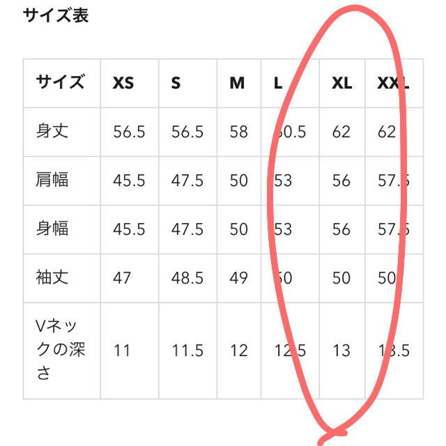 GU(ジーユー)のGU ニット モフモフ素材 vネック 黒 XL レディースのトップス(ニット/セーター)の商品写真