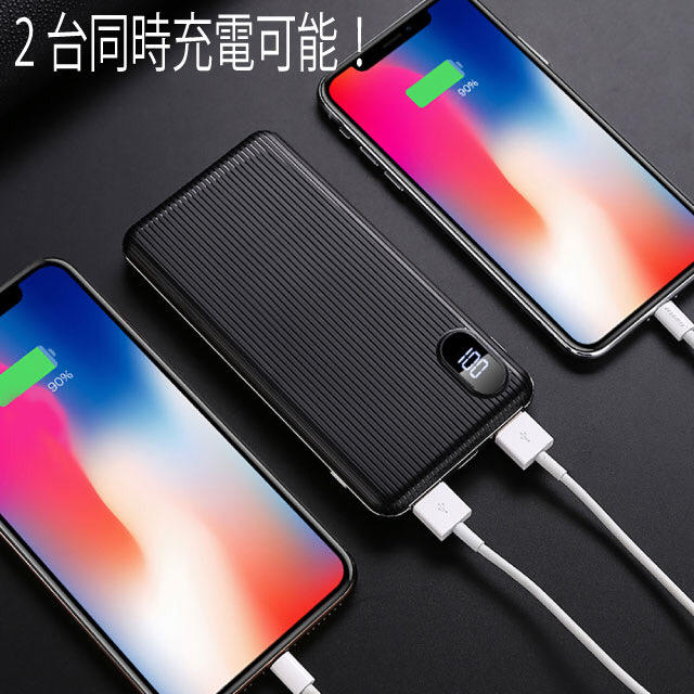 モバイル スマホ/家電/カメラのスマートフォン/携帯電話(バッテリー/充電器)の商品写真