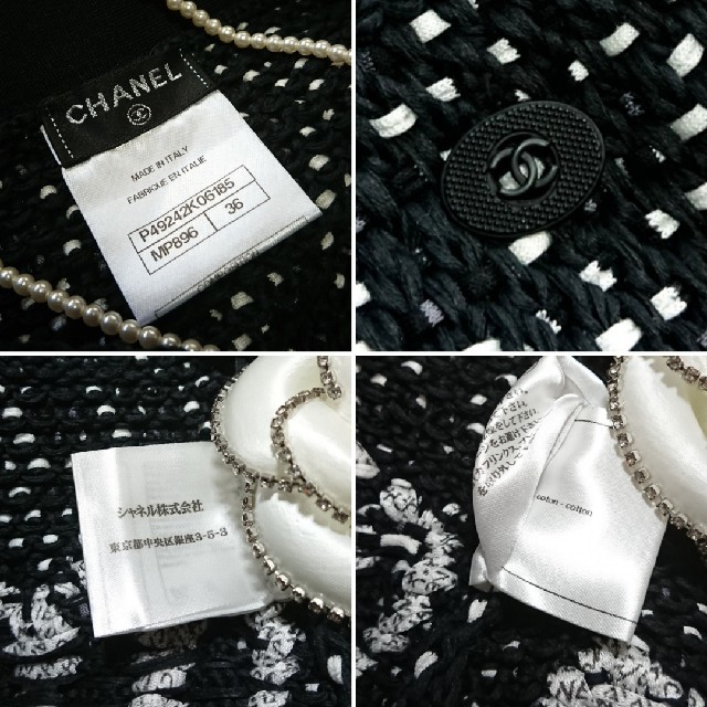 CHANEL(シャネル)のシャネル スカート❤️MIXツイード＋ロゴおリボン❤️素敵❤️ほぼ未使用 レディースのスカート(ひざ丈スカート)の商品写真