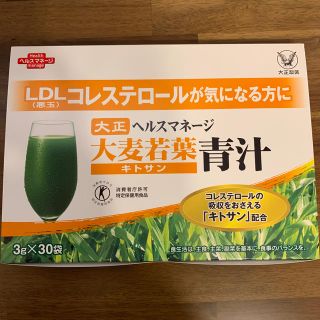 タイショウセイヤク(大正製薬)の新品未開封⭐︎大正製薬　大麦若葉青汁(青汁/ケール加工食品)