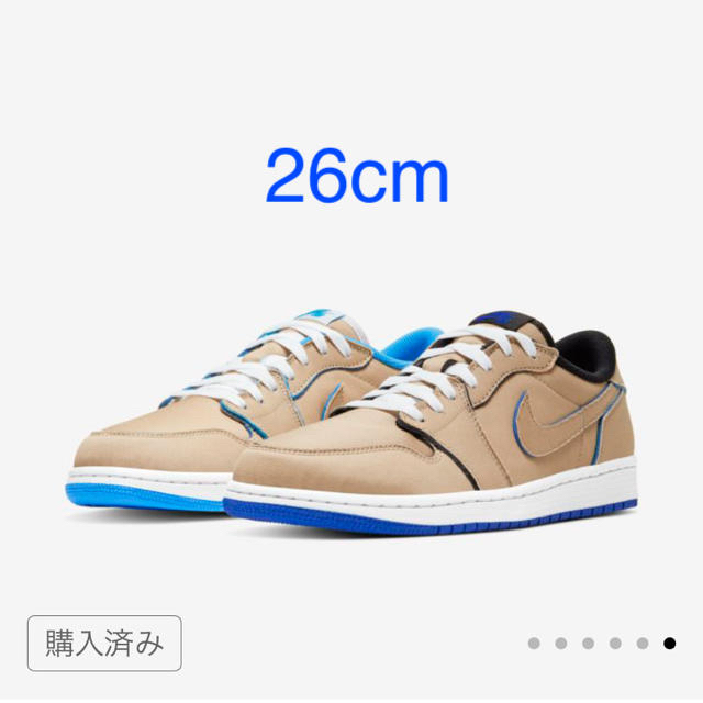 NIKE air jordan 1 low 26 ナイキ sb スニーカー