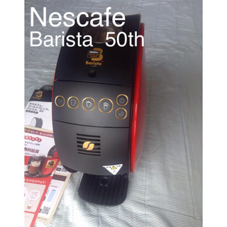 ネスレ(Nestle)のNescafé gold blend barista 50th. red.(コーヒーメーカー)
