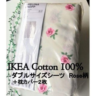 イケア(IKEA)の薔薇柄のＷサイズシーツと枕カバー２枚　IKEA　コットン100％　クリスマス(シーツ/カバー)