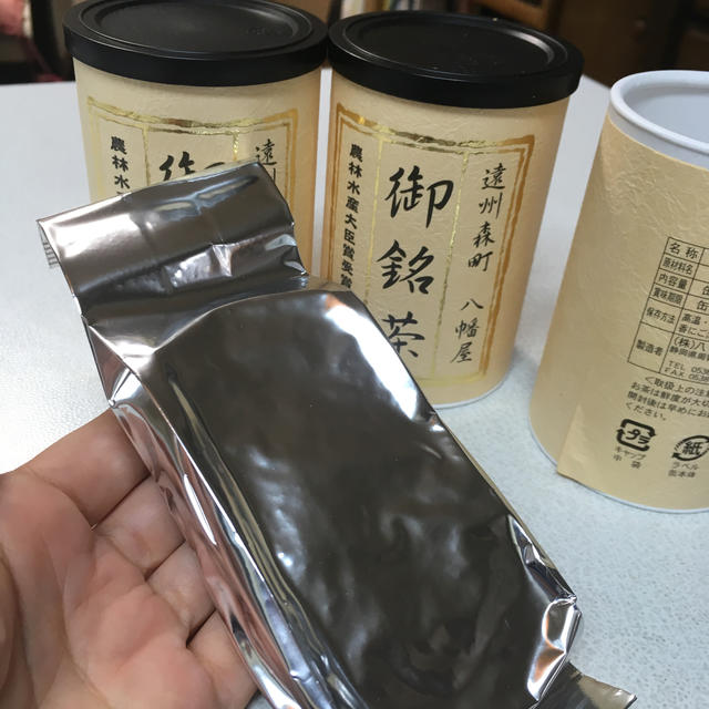 御銘茶 日本茶 煎茶 国産 80g×3包 遠州森町八幡屋 食品/飲料/酒の飲料(茶)の商品写真