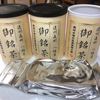 御銘茶 日本茶 煎茶 国産 80g×3包 遠州森町八幡屋(茶)