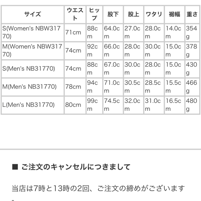 THE NORTH FACE(ザノースフェイス)のノースフェイス　パンツ　スポーツ　ライトグレー レディースのパンツ(カジュアルパンツ)の商品写真