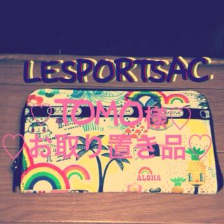 レスポートサック(LeSportsac)のTOMO様お取り置き♡(財布)