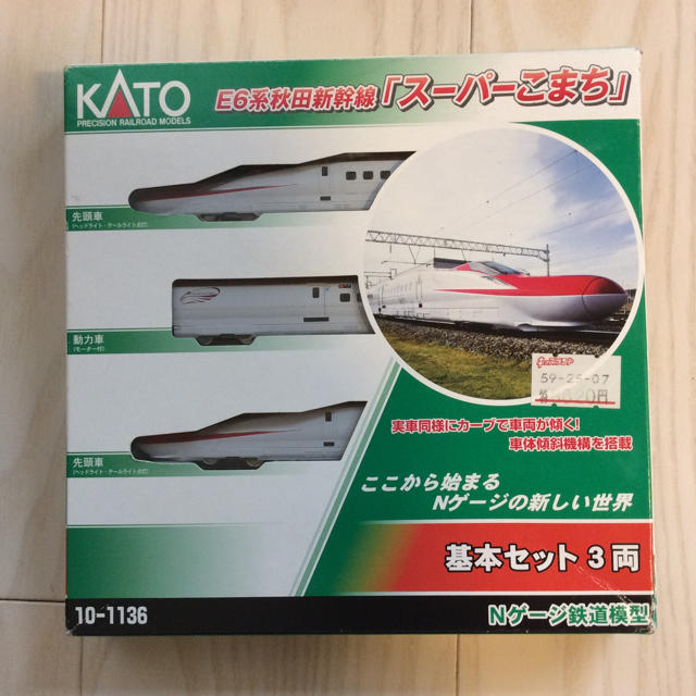 KATO`(カトー)のNゲージ KATO スーパーこまち＆はやぶさセット  ジャンク品 エンタメ/ホビーのおもちゃ/ぬいぐるみ(鉄道模型)の商品写真