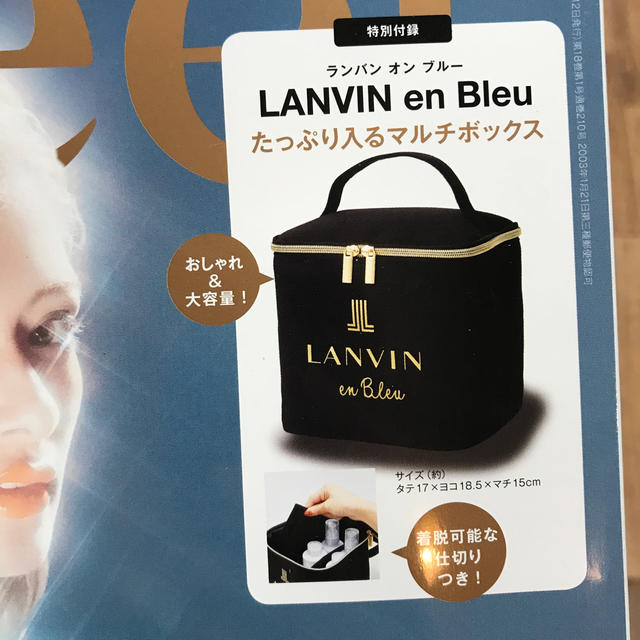 LANVIN en Bleu(ランバンオンブルー)のsweet 付録 新品未開封 レディースのファッション小物(ポーチ)の商品写真