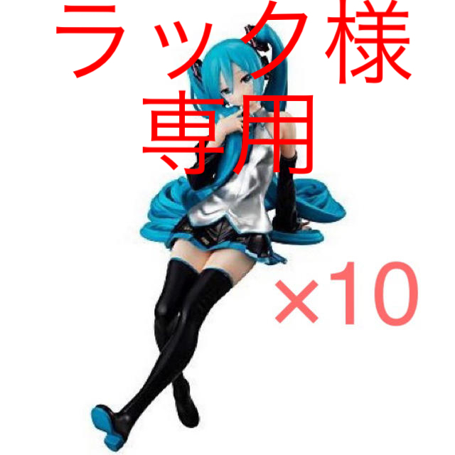 専用　初音ミク ぬーどるストッパー フィギュア 10体セット