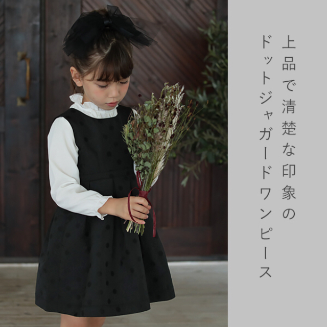 DEVILOCK(デビロック)のdevirock ドットジャガーワンピース キッズ/ベビー/マタニティのキッズ服女の子用(90cm~)(ドレス/フォーマル)の商品写真