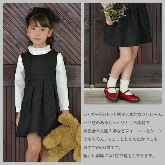 DEVILOCK(デビロック)のdevirock ドットジャガーワンピース キッズ/ベビー/マタニティのキッズ服女の子用(90cm~)(ドレス/フォーマル)の商品写真