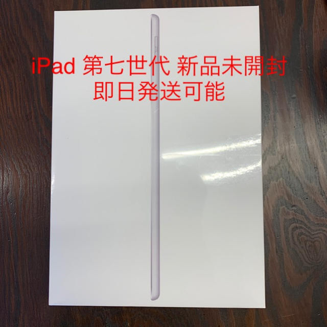 タブレットiPad