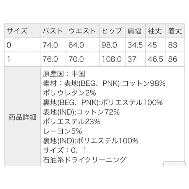 袖ボリュームワンピース