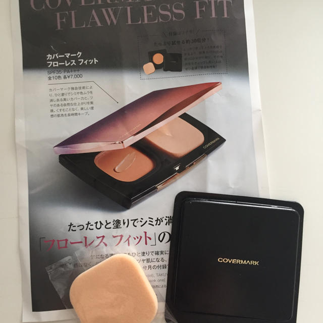 COVERMARK(カバーマーク)のCOVERMARK   ファンデーション コスメ/美容のキット/セット(サンプル/トライアルキット)の商品写真