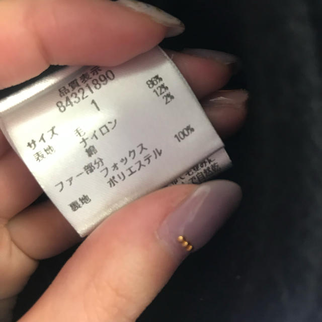 贅沢品 リランドチュール ファー ダッフルコート ジャケット・アウター