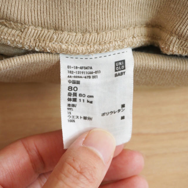 UNIQLO(ユニクロ)のUNIQLO コーディロイパンツ 80cm キッズ/ベビー/マタニティのベビー服(~85cm)(パンツ)の商品写真