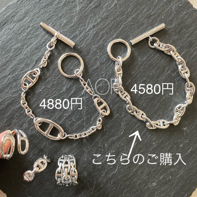 3.1 Phillip Lim(スリーワンフィリップリム)の太郎様　シェーヌダンクルブレスレット レディースのアクセサリー(ブレスレット/バングル)の商品写真