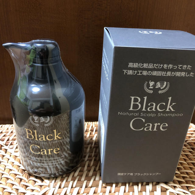 ブラックケアシャンプーKD コスメ/美容のヘアケア/スタイリング(シャンプー)の商品写真
