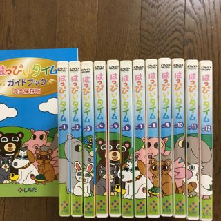 はっぴいタイム DVD+絵本+ドリル 七田式 【値下げ】の通販 by
