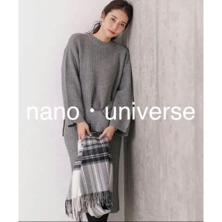 ナノユニバース(nano・universe)の値下＊定1.4万 nano・universe ナノユニバース ニットセットアップ(セット/コーデ)