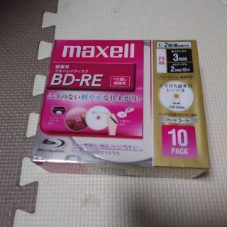 マクセル(maxell)の☆新品☆maxell録画用  ブルーレイディスクBD-RE 10枚組(その他)