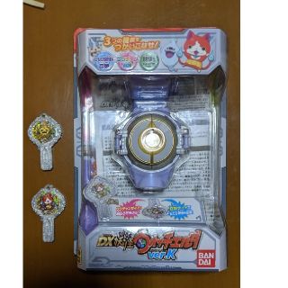 BANDAI - 妖怪ウォッチ DX妖怪ウォッチエルダ ver.K の通販 by gamy