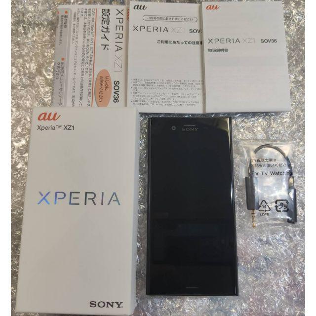 Xperia™ XZ1（au SOV36）