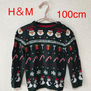 エイチアンドエム(H&M)の☆美品☆ H&M クリスマス アグリーセーター　ダサセーター　100cm(ニット)