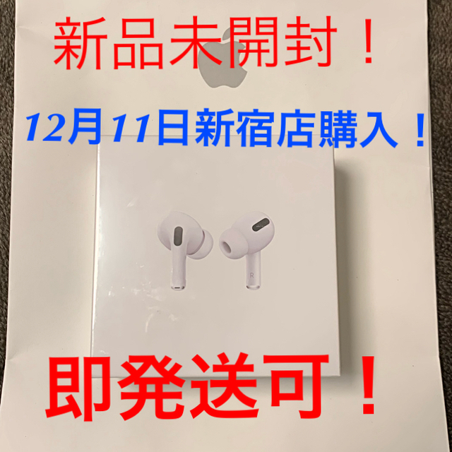 Apple(アップル)のairpods pro  スマホ/家電/カメラのオーディオ機器(ヘッドフォン/イヤフォン)の商品写真