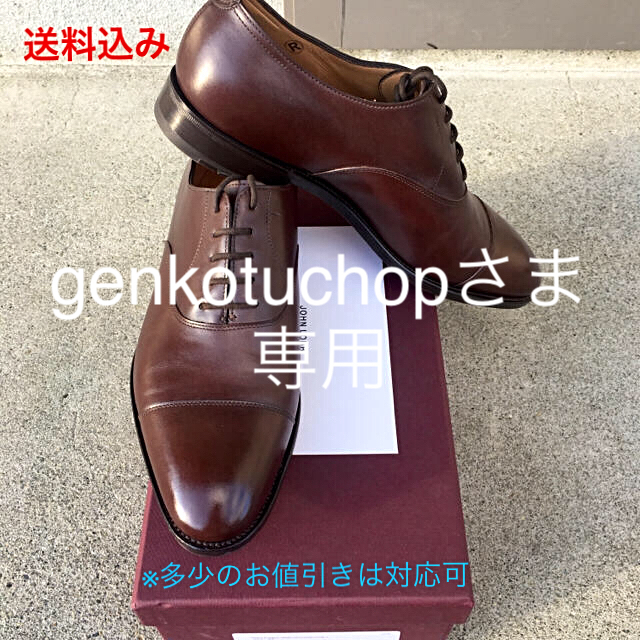 試着程度　John Lobb CITYⅡ 7.5EE Dark Oak