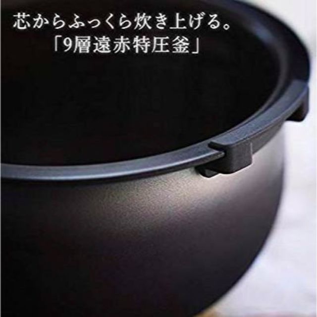 TIGER(タイガー)のタイガー 炊飯器 5.5合 圧力IH JPC-A102 スマホ/家電/カメラの調理家電(炊飯器)の商品写真