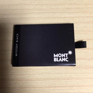 モンブラン(MONTBLANC)のモンブラン カートリッジインク ミステリーブラック(ペン/マーカー)