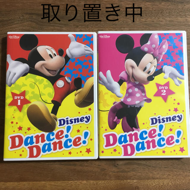 Disney Hai Kazuya様ご専用です ディズニーダンスダンスの通販 By ゆう S Shop ディズニーならラクマ