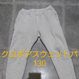 ユニクロ(UNIQLO)のユニクロあったかパンツ130 ベージュ(パンツ/スパッツ)